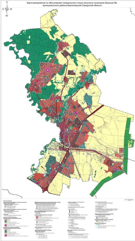 Материалы по обоснованию генерального плана. Красный Яр Самара на карте. Площадь сельского поселения красные дома.